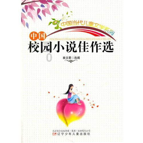 危险的亡命之徒