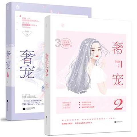 拯救精灵的土地9