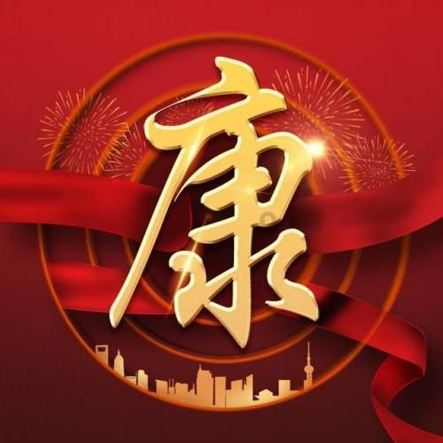 弹球突破