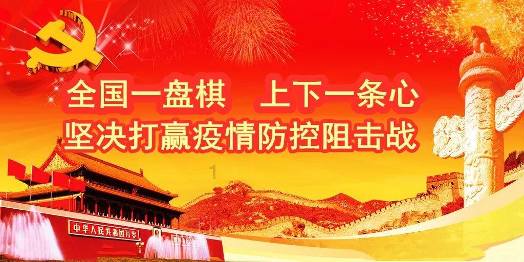 异次元战姬